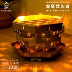 South Light 焚き火台 日本製 組立簡単 焚火台 ステンレス 1-4人用 バーベキューコンロ BBQコンロ キャンプ アウトドア 収納袋付 sl-fhtl