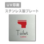 [Ladies toilet]W150mm×H150mm/W200mm×H200mm из нержавеющей стали наклейка тип автограф plate дверная табличка plate strs-prt-08