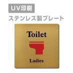 [Ladies toilet]W150mm×H150mm/W200mm×H200mm из нержавеющей стали наклейка тип автограф plate дверная табличка plate strs-prt-100