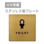 [TOILET туалет ]W150mm×H150mm/W200mm×H200mm из нержавеющей стали дверная табличка табличка strs-prt-130