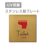 [toilet Ladies]W150mm×H150mm/W200mm×H200mm из нержавеющей стали дверная табличка табличка strs-prt-150