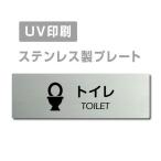 [TOILET туалет ]W160mm×H40mm нержавеющая сталь дверная табличка конференц-зал офис фирма длина .strs-prt-225