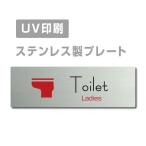 [Ladies toilet]W160mm×H40mm нержавеющая сталь дверная табличка конференц-зал офис фирма длина .strs-prt-250