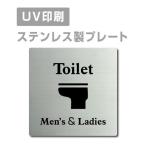 [Men*s&Ladies Toilet]W150mm×H150mm/W200mm×H200mm нержавеющая сталь дверная табличка конференц-зал офис фирма длина .strs-prt-38