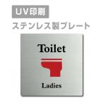 [Ladies toilet]W150mm×H150mm/W200mm×H200mm нержавеющая сталь дверная табличка конференц-зал офис фирма длина .strs-prt-39