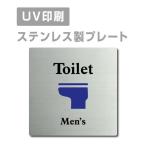 [Men*s Toilet]W150mm×H150mm/W200mm×H200mm нержавеющая сталь дверная табличка конференц-зал офис фирма длина .strs-prt-40