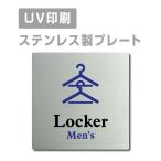 [Men*s Locker]W150mm×H150mm/W200mm×H200mm из нержавеющей стали нержавеющая сталь дверная табличка plate табличка strs-prt-43