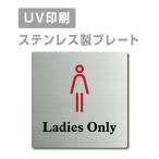 [Ladies Only]W150mm×H150mm/W200mm×H200mm нержавеющая сталь дверная табличка конференц-зал офис фирма длина .strs-prt-52