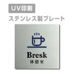 [...Bresk]W150mm×H150mm/W200mm×H200mm из нержавеющей стали нержавеющая сталь дверная табличка plate табличка strs-prt-54