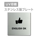 [ENGLISH OK]W150mm×H150mm/W200mm×H200mm из нержавеющей стали нержавеющая сталь дверная табличка plate табличка strs-prt-63