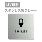 [TOILET туалет ]W150mm×H150mm/W200mm×H200mm нержавеющая сталь дверная табличка конференц-зал офис фирма длина .strs-prt-69