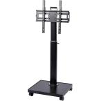 デジタルサイネージスタンド 傾斜型スタンド 32〜 50インチ 縦横自由 モニタースタンド ディスプレイスタンド tks-tvstand-b