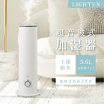 ハイブリッド加湿器 超音波 大容量5.6L 3段階調節 上部給水 タワー型 吹出し口360°回転 湿度設定 空焚き防止 27H連続加湿 xr-k600