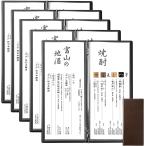  меню книжка выгодный 5 шт. комплект 4 страница длина длина длина длина напиток меню меню таблица меню . вино список Cafe балка bar еда и напитки магазин инвентарь в европейком стиле японский стиль 