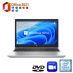 美品 HP ProBook 650G5 中古 ノートパソコン FHD Windows11Pro MS Office2021 第8世代 Corei5 メモリ16GB NVMe SSD256GB HDD500GB DVD-ROM Webカメラ