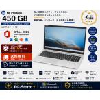 美品 HP ProBook 450 G8 Windows11 Pro Office2024 H&amp;B 中古ノートPC Core i5-1135G7 16GB NVMeSSD512GB 15.6型FHD  Webカメラ テンキー Wi-Fi Bluetooth
