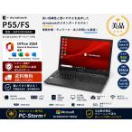 прекрасный товар dynabook P55/FS б/у Note PC Windows11Pro Office2024 H&amp;B no. 10 поколение Corei5-10210U 8GB SSD256GB 15.6 type FHD Web камера Wi-Fi6 Bluetooth5.2