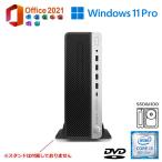 美品 中古パソコン デスクトップパソコン HP ProDesk 600G4 SF 最新版Windows11Pro MS Office2021 第8世代 Corei3 メモリ12GB NVMe SSD256GB + HDD500GB DVD-ROM
