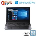 美品 中古パソコン ノートパソコン Windows10 Office2021 Dynabook B65D 15.6インチ 第6世代 Corei5 メモリ16GB SSD256GB 無線LAN DVD-ROM