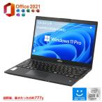 ショッピングノートパソコン office搭載 windows11 美品 ポイント消化 富士通 U9310/D 日本製 ノートパソコン 13.3インチ FullHD 最新Windows11Pro MS Office2021 第10世代 Corei5 メモリ8GB SSD256GB 顔認証