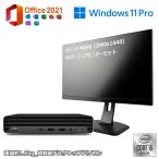美品 HP ProDesk 400 G6 DM 中古 デスクト�