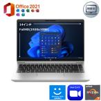 極美品 HP ProBook 445 G10 中古 ノートパソコン 14インチ FullHD Windows11Pro MS Office2021 Ryzen7-7730U メモリ32GB SSD1000GB Webカメラ 指紋認証