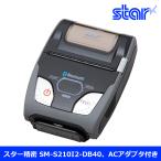 送料無料 美品 中古 超小型 モバイルレ