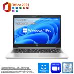HP ProBook 450 G6 中古