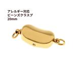 [ 5 шт ] застежка * beans * Class p20mm [ Gold золотой ] хирургический нержавеющая сталь детали металл аллергия соответствует M2-01