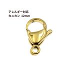 [ 50 шт ] краб can 12mm [ Gold золотой ] хирургический нержавеющая сталь металлические принадлежности аксессуары детали металл аллергия M1-01