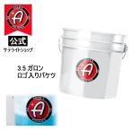 ショッピングバケツ 公式サテライトショップ　アダムスポリッシュ Adam’s 3.5 Gallon Detailing Bucket 3.5ガロンディテイリングバケツ　洗車 13L バケツ