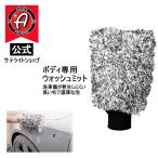 公式サテライトショップ　アダムス