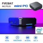 kospa максимально высокий! Mini PC Firebat AK2 PLUS windows11, Intel Alder Lake N100, 8GB, DDR4 SSD 256GB l Honshu * Сикоку бесплатная доставка 