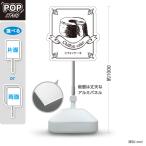 スタンド看板 シフォンケーキ 洋菓�