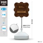 スタンド看板 クリスマスケーキ ご予約承り中 ダークブラウン 屋外使用可 Y-1057-2