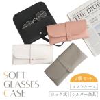  очки кейс тонкий модный compact очки кейс кожа легкий soft 2 шт кожа мобильный перевозка чёрный легкий 