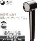  душевой распылитель Hori палочка kyuaHOLISTIC CURE SHOWER HEAD