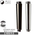  душевой распылитель Hori палочка kyua для замены рукоятка . вода фильтр HOLISTIC CURE SHOWER HEAD