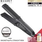 ショッピングクレイツ ストレートアイロン マグネットヘアプロ ストレートアイロン クレイツ MAGNETHairPro STRAIGHT IRON HCS-G03DG 海外兼用