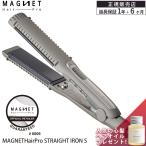 ストレートアイロン マグネットヘアプロ ストレートアイロンS クレイツ MAGNETHairPro STRAIGHT IRON S HCS-G06G 海外兼用