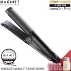 ショッピングクレイツ ストレートアイロン マグネットヘアプロ ストレートアイロンC MAGNETHairPro STRAIGHT IRON C HCS-G07FB クレイツ 海外兼用