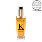 ケラスターゼ KERASTASE HU HUILE SUBLIME ユイルスブリム R 75ml