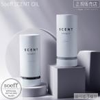 ショッピングヘアオイル ヘアオイル フレグランスオイル ソフ セントオイル フラワーシャワー 100ml soeff scent oil flower shower UVオイル SPF36 PA＋＋＋