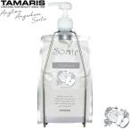 Yahoo! Yahoo!ショッピング(ヤフー ショッピング)ソルティール アップル&ピオニー トリートメント 詰替用 ポンプ フォルダー付 Sortir Haircare Series Apple&Peony