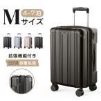 スーツケース Mサイズ 機内持ち込み 拡張機能付き フック 軽量 静音 頑丈 かわいい キャリーケース 旅行 修学旅行 海外旅行 ビジネス 出張 拡張 大容量 M 60L