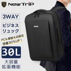 �r�W�l�X�����b�N �e�ʊg�� �y�� ��e�� �����Y �����b�N�T�b�N 3way 22L 30L A4 �T�C�Y 15.6�C���` �m�[�g�p�\�R�� usb�[�d�|�[�g �ʊw PC �[�d �� �ʋ� �o��