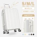 スーツケース 機内持ち込み 拡張機能付き キャリーケース キャリーバッグ S M Lサイズ 40L 65L 100L 2泊3日 軽量 大容量 フック付き 静音 TSAロック 出張 旅行