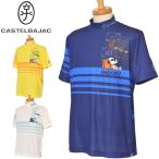 カステルバジャック スポーツ ゴルフ CASTELBAJAC 2025春夏新作 メンズ スヌーピー 半袖ハイネックシャツ モックネック 服 ゴルフウェア