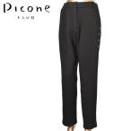 40%OFFセール! ピッコーネ クラブ PICONE CLUB ゴルフ 2024秋冬新作 レディース 裏起毛パンツ 服 ゴルフウェア