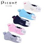 piko-ne Club PICONE CLUB Golf 2026 весна лето новый продукт женский носки 